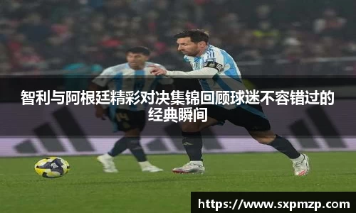球盟会