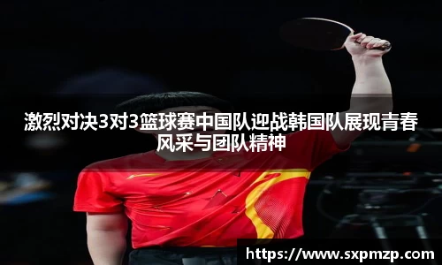 球盟会体育