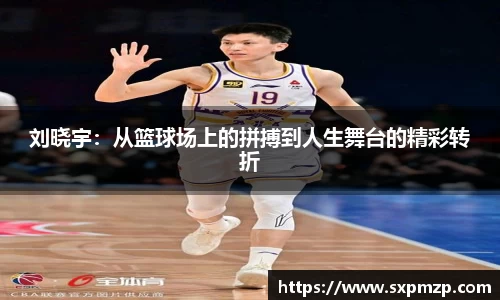 球盟会体育