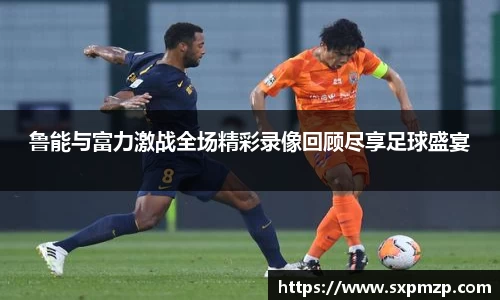 球盟会体育