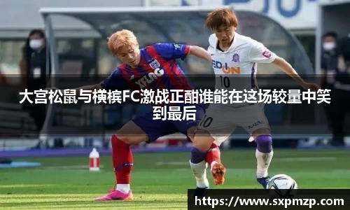 球盟会