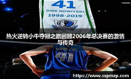 球盟会体育