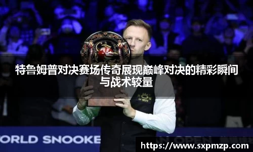 球盟会官网