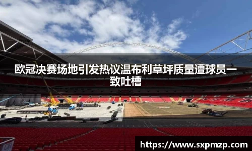 球盟会体育