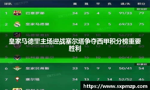 球盟会体育