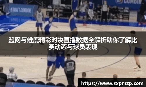 球盟会平台