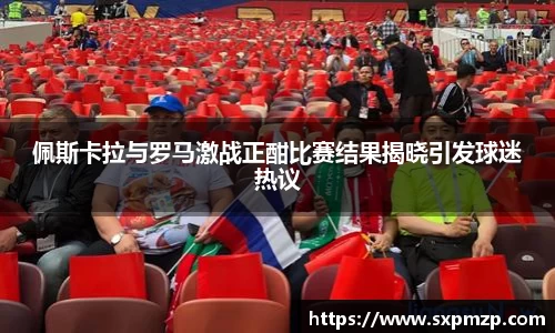 球盟会官网