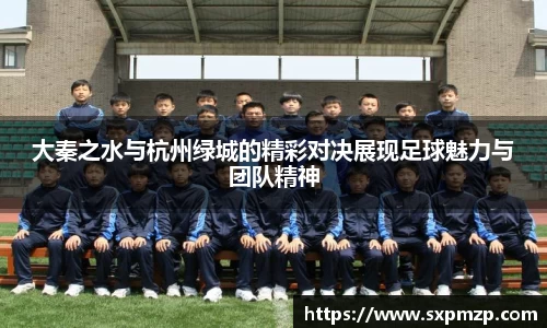 球盟会平台