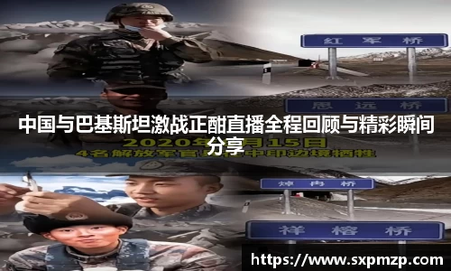 球盟会体育