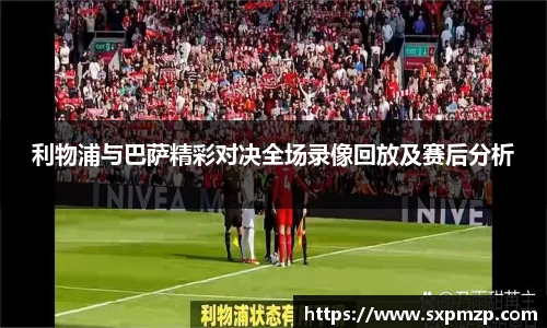 球盟会体育