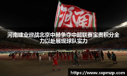 球盟会体育