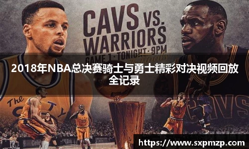 球盟会平台