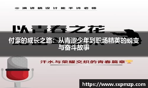 球盟会体育