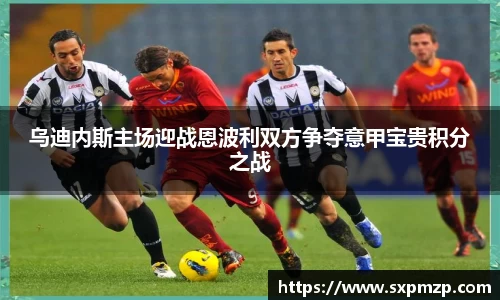 球盟会
