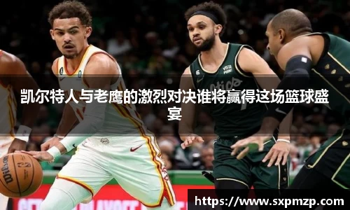 球盟会平台