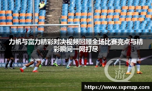 球盟会体育