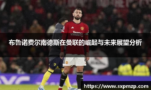 球盟会体育