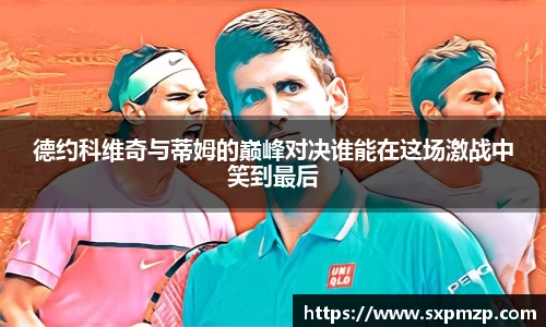 球盟会体育