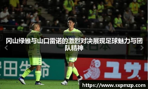 球盟会