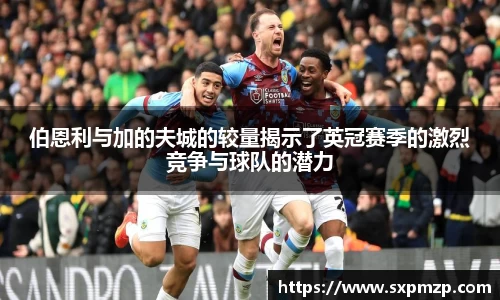 球盟会体育