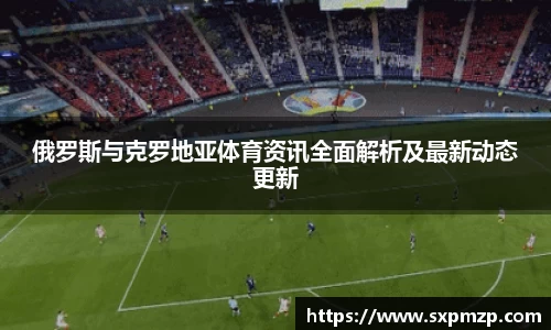 球盟会体育
