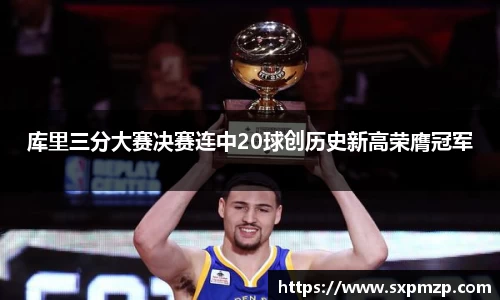 球盟会体育