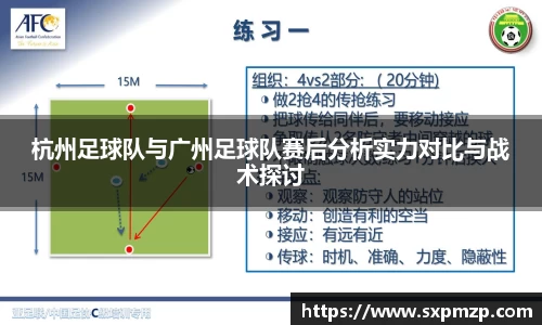 球盟会体育
