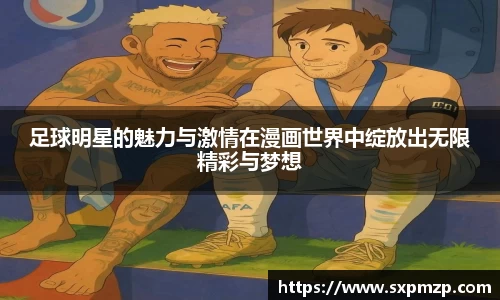 球盟会官网