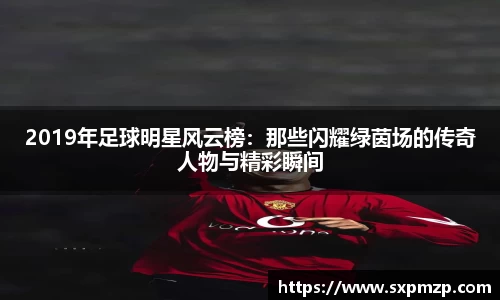 球盟会体育
