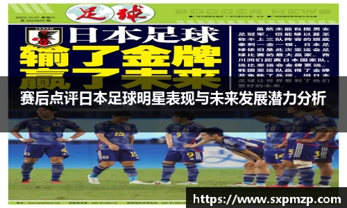 球盟会体育