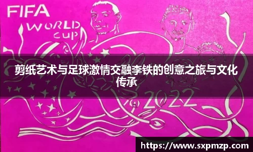 球盟会官网