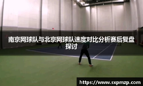 球盟会体育