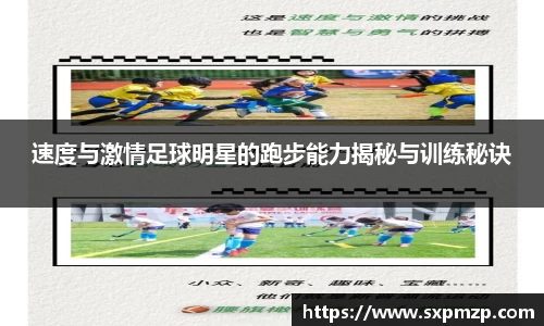 球盟会平台