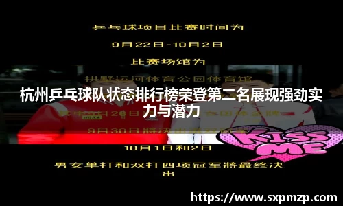 球盟会体育